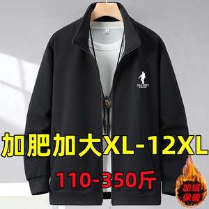 300斤胖子加肥加大码卫衣男装加绒外套立领开衫秋季休闲上衣12XL