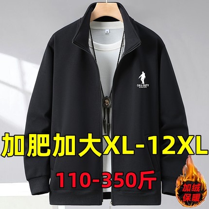 300斤胖子加肥加大码卫衣男装加绒外套立领开衫秋季休闲上衣12XL