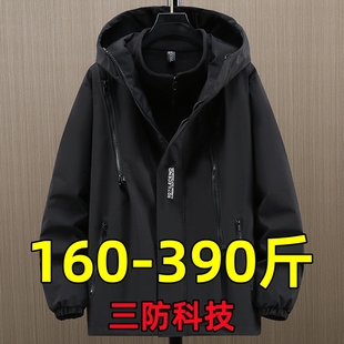 300斤胖子加肥加大三合一冲锋衣男特大码 防风棉服可拆卸内胆夹克