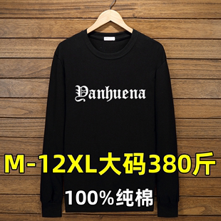 打底衫 宽松大码 纯棉内搭薄款 300斤胖子加肥加大t恤男长袖 上衣12XL