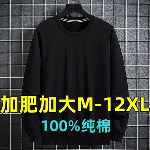 300斤胖子加肥加大码卫衣男款上衣纯棉宽松特大号休闲打底衫12XL