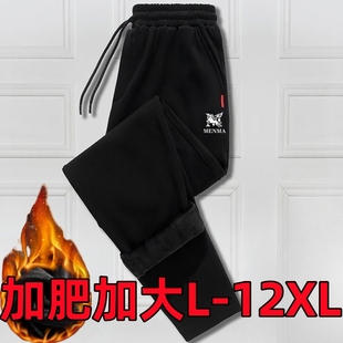 400斤超大号宽松直筒裤 男加绒卫裤 12XL 运动裤 300斤胖子加肥加大码