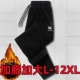 300斤胖子加肥加大码 12XL 400斤超大号宽松直筒裤 运动裤 男加绒卫裤