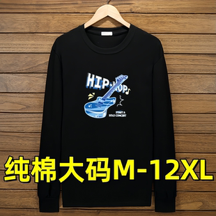 300斤胖子加肥加大t恤男款T恤纯棉薄款长袖打底衫特大码上衣12XL