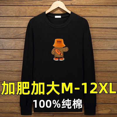 长袖加大码胖子潮男t恤纯棉新款