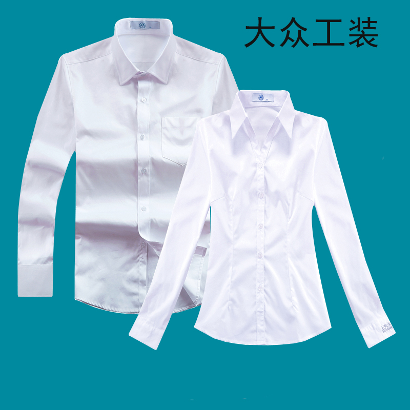 上汽大众女白衬衫职业装工作服