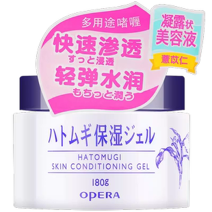 娥佩兰薏仁面霜2瓶套装懒人霜补水保湿滋润薏仁水面霜啫喱国产