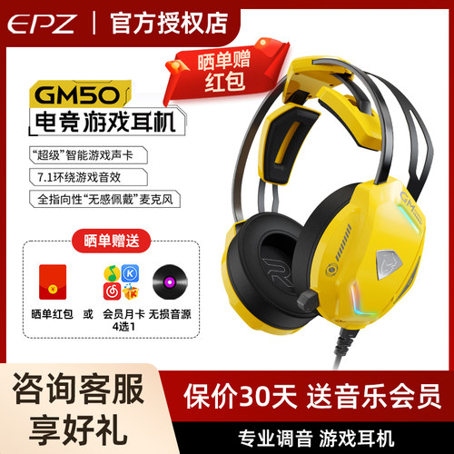 EPZ电子入耳式有线耳机HiFi双动
