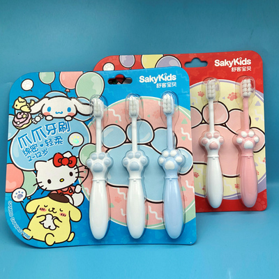 舒客爪爪牙刷3支装软毛护龈手动