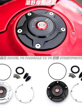 适用于 杜卡迪 大魔鬼 DIAVEL V4 PANIGALE V2 V4 油箱保护盖