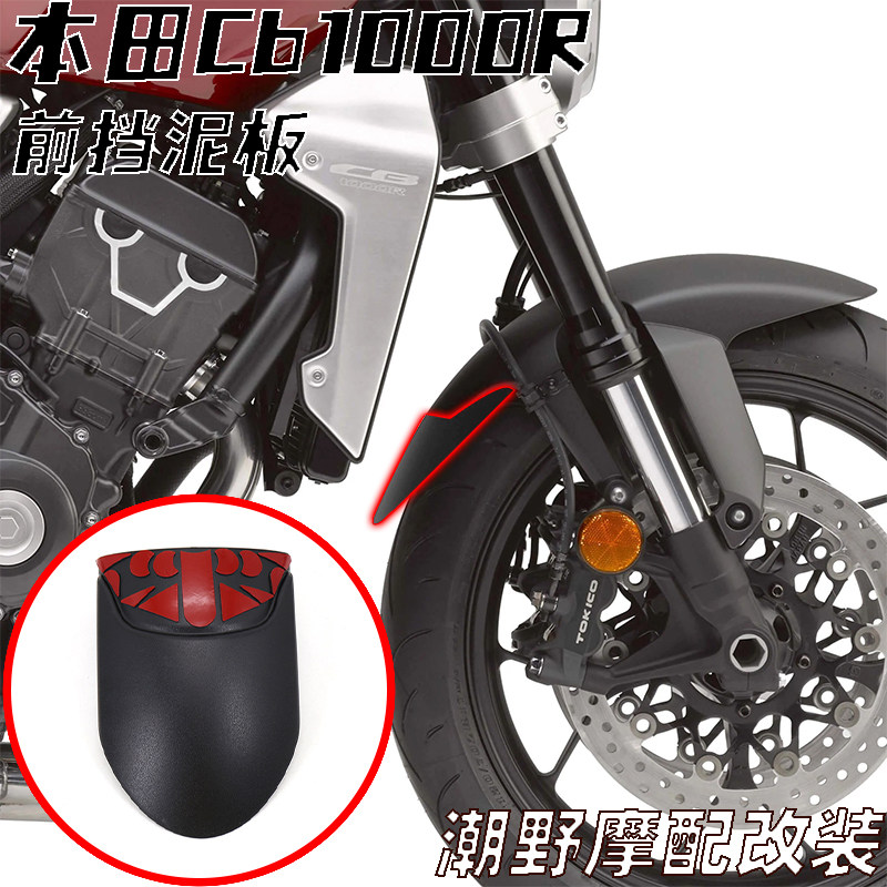 DUKE390油箱盖装饰盖帽配饰