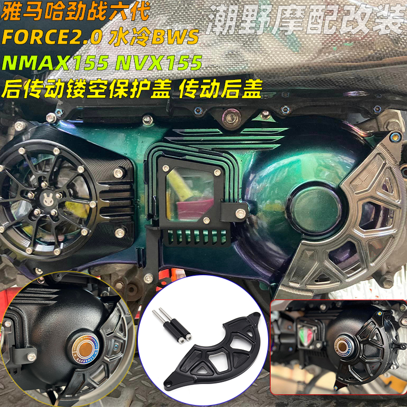 125150158发动机保护罩盖帽