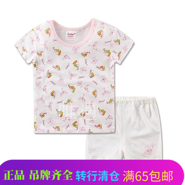 baby2