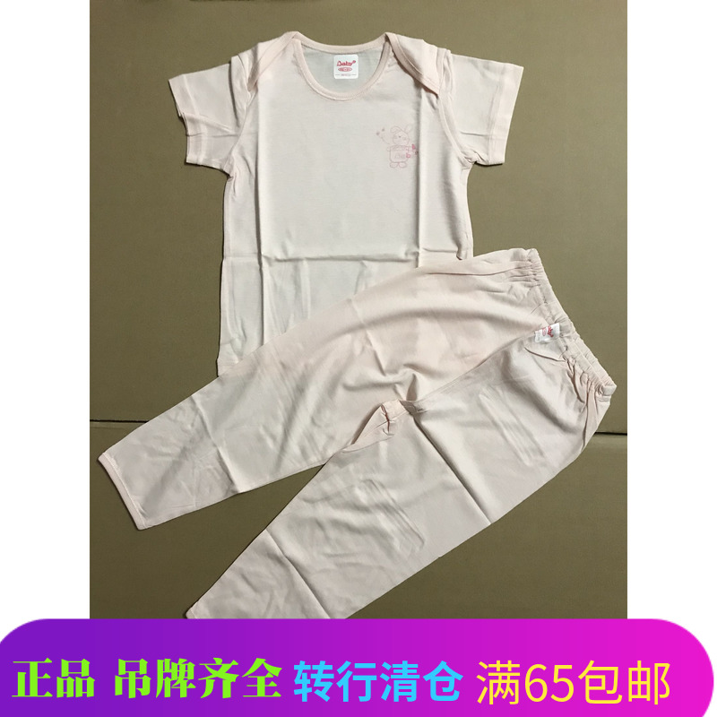 baby2