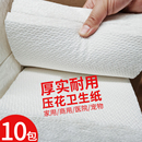 10大包卫生纸家用整箱厕所纸手纸平板刀切纸方包纸巾厕纸抽纸草纸