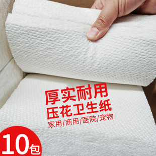10大包卫生纸家用整箱厕所纸手纸平板刀切纸方包纸巾厕纸抽纸草纸