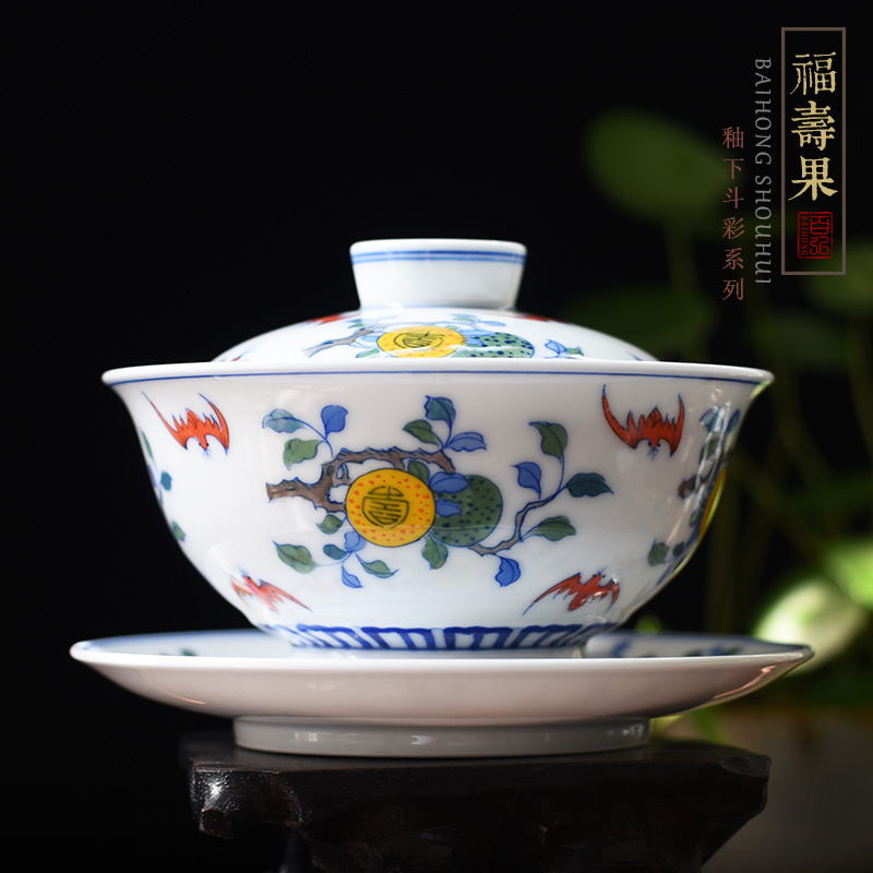 百弘 仿古釉下鬥彩福壽果蓋碗茶杯 景德鎮茶具手繪三才杯泡茶碗在類目 餐飲具, 茶具, 蓋碗中 - 來自Buy2taobao.com提供專業的淘寶代購服務