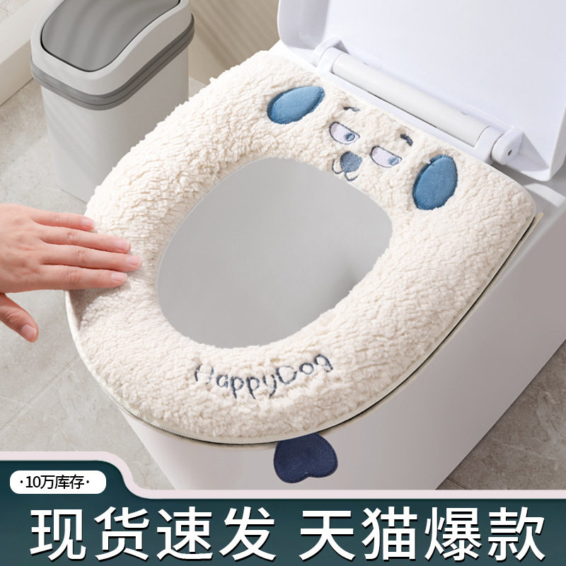 日本进口MUJI&Epsilon;马桶坐垫家用冬季2025新款四季通用加厚防水粘贴坐