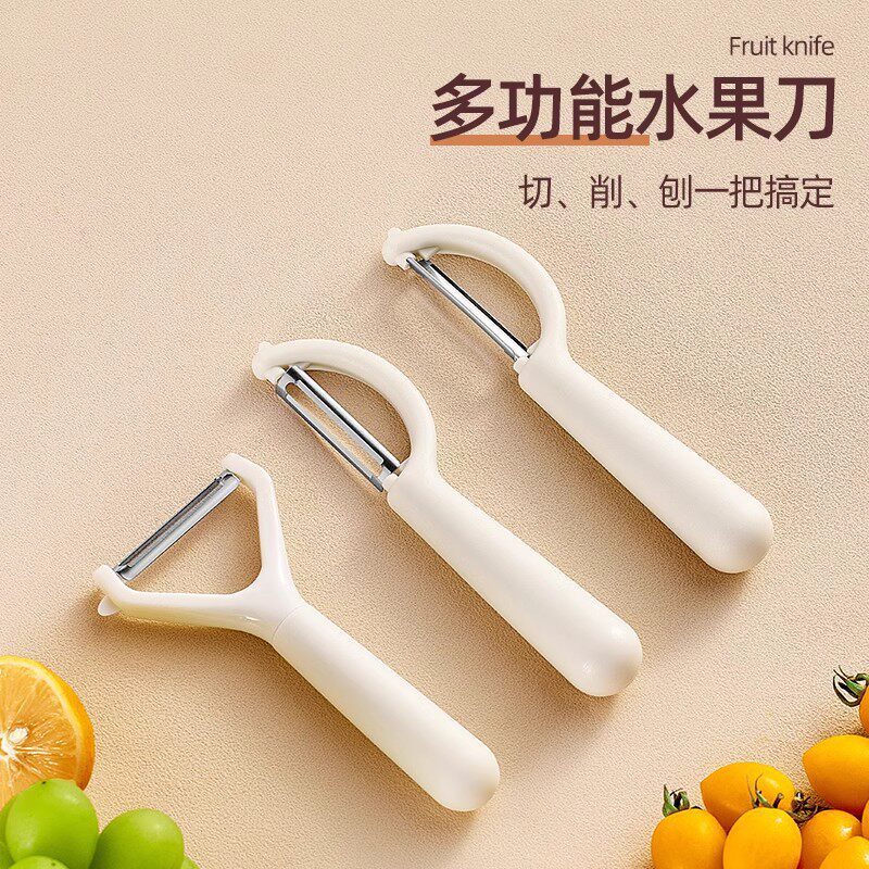 日本进口MUJIΕ 削皮刀厨房专用削皮器多功能水果刀土豆刮皮刀蔬