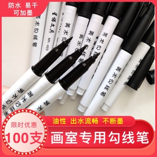 可加墨100支美术专用勾线笔画画油性勾线笔儿童小学生黑色记号笔