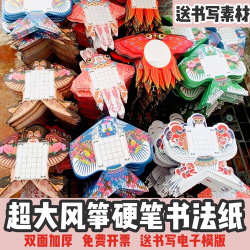 加厚作品纸置尚乐绘便宜好用