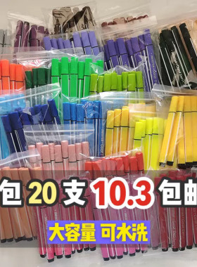 【散装】28色三角杆画室幼儿园学生水彩笔儿童美术油性画画勾线笔