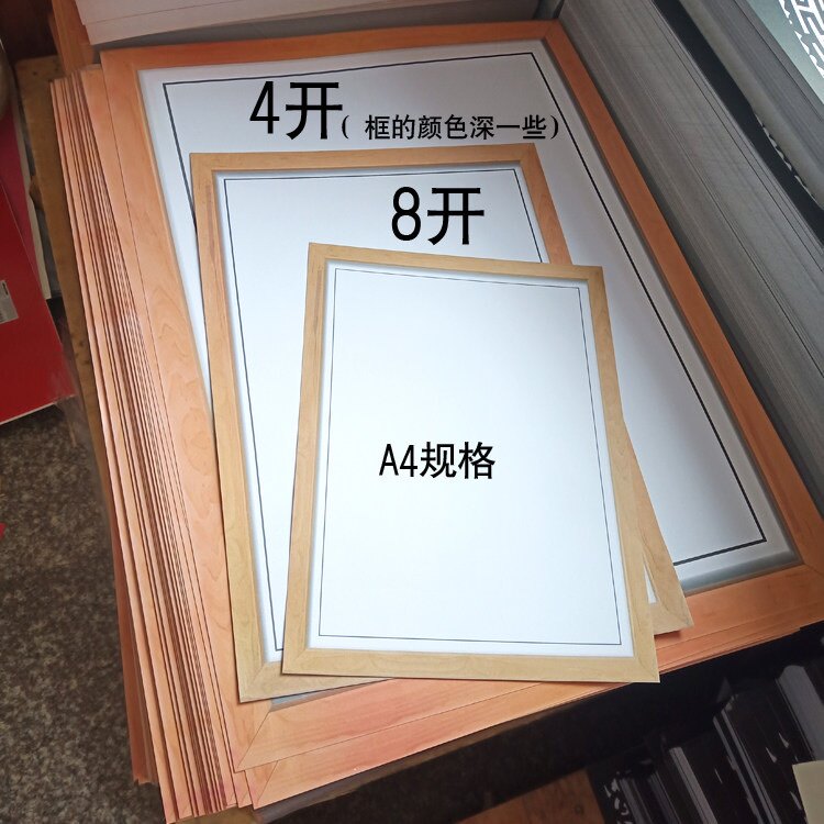 특가 무료우송 A4심 도화지 A3보더 페이퍼 유치원 도화지 공방 골판지 아트 도화지 액자지