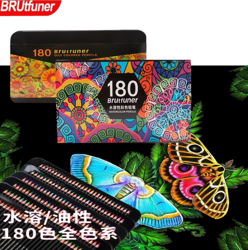 油性水溶绘画涂鸦初学者入门彩铅