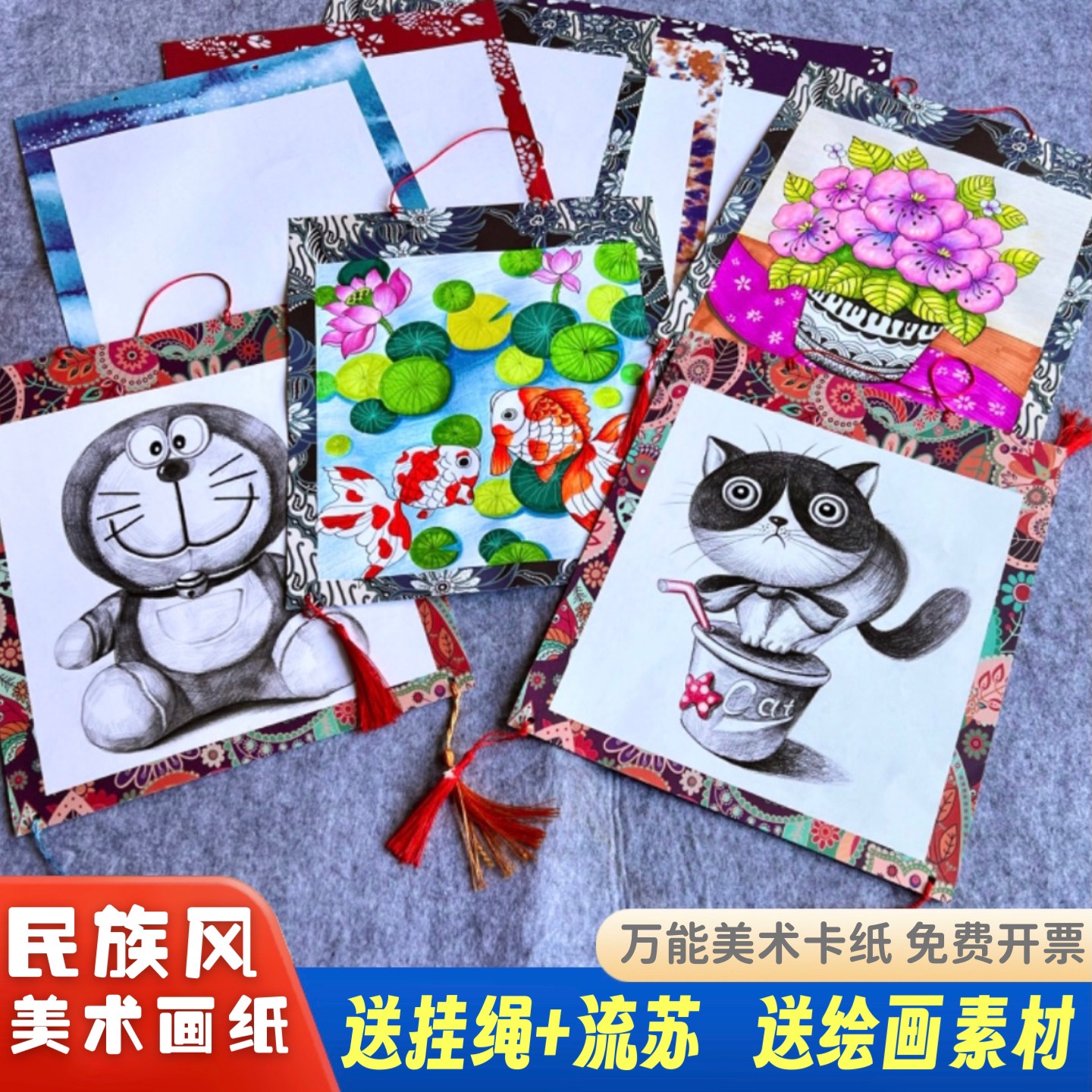 民族风挂画专业儿童美术绘画卡纸彩色印花布艺装饰画纸画室专用图片