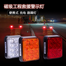 车载大件运输警示灯防追尾充电磁吸路障施工爆闪灯便携式 应急灯