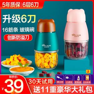 婴儿辅食机宝宝料理机打泥机小型多功能榨果汁蒜泥搅拌米糊绞肉机