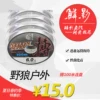 Товары от 鳞影户外专营店