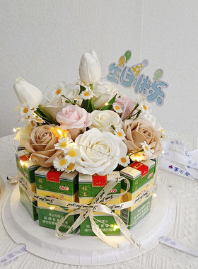 香烟蛋糕生日礼物送朋友老公