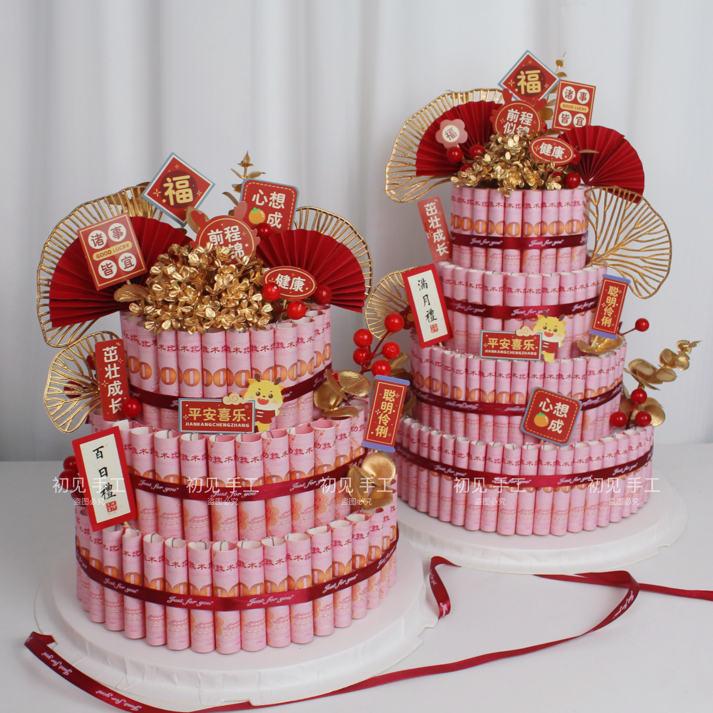 100天30天周有钱花生日宴会蛋糕