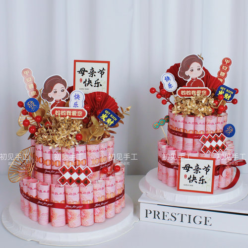 diy母亲节礼物有钱花蛋糕花束