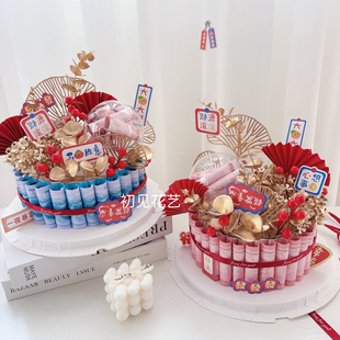 创意手工新年蛋糕装饰好运发财暴富祝福生日送长辈男朋友拜年红包