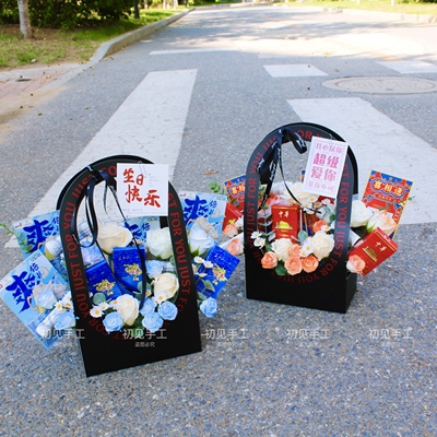 高级感diy彩票材料包送男女朋友闺蜜手提镂空篮插花礼物包装盒