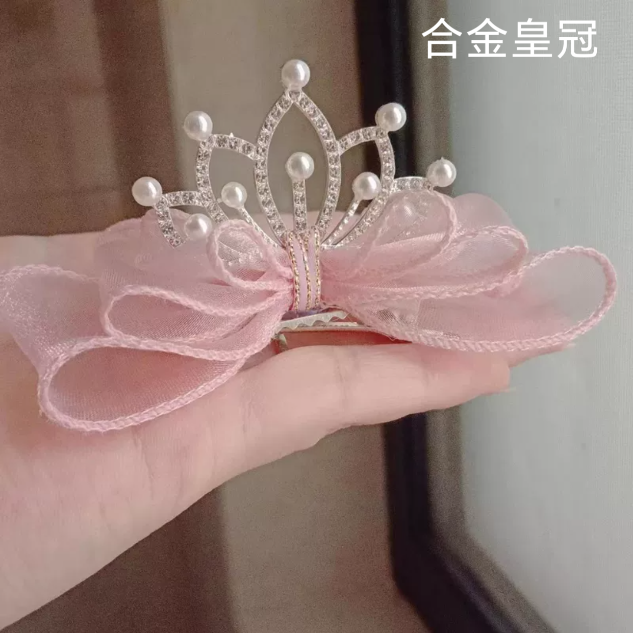 皇冠头饰儿童公主超仙发饰宝宝生日表演女童甜美可爱发卡发饰新款