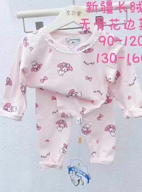 儿童内衣套装家居服无骨秋衣纯棉