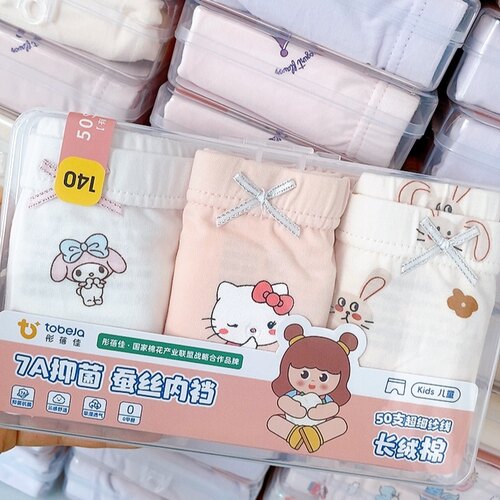 彤蓓佳儿童纯棉内裤7A抑菌蚕丝裆男童平角短裤宝宝小女孩四角底裤