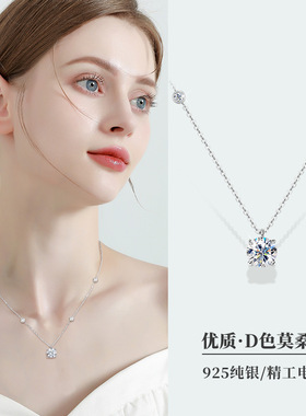 网红ins轻奢潮莫桑石项链感设计小众925纯银满天星点项坠