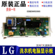 EBR58953303变频主板 N12245D 适用LG滚筒洗衣机电脑板WD N10240D