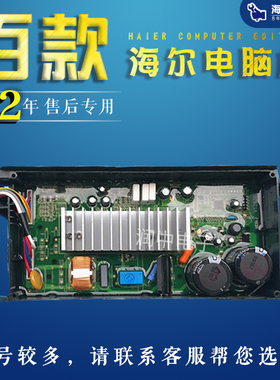00330507070DA适用海尔全自动洗衣机 MS70/MS80-BZ1528N 驱动器