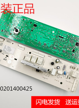 美菱滚筒XQG90-28Q1 110201400425 ML9013996 0425洗衣机电脑板