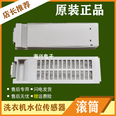 三洋洗衣机过滤网通用配件DB7537BXS DB7535BXS DB7058ES内网滤盒