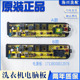 1208WH控制主板电源线路板原装 小天鹅洗衣机电脑板TB70V20W TB70