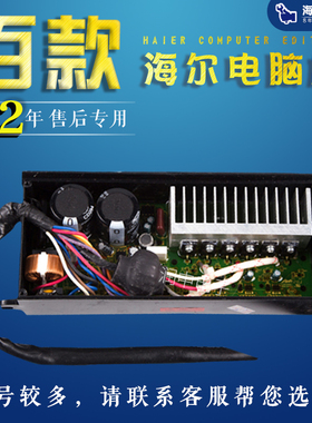 00330507070J 海尔洗衣机 驱动板 XQS70-BZ1228S/BZ1218S/BZ1128G