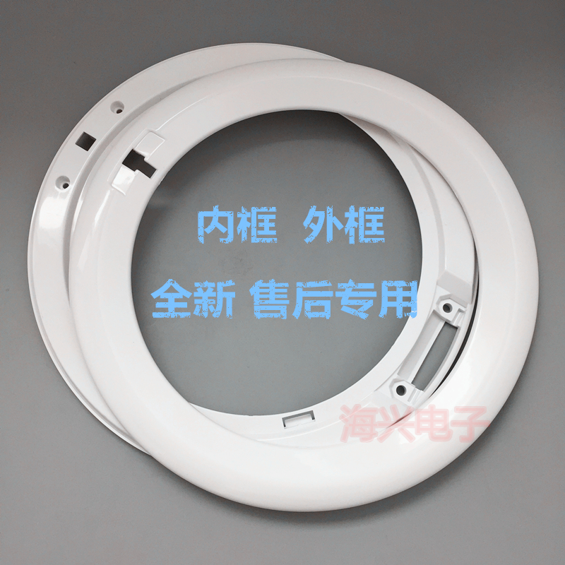 ÊÊÓÃÓÚÎ÷ÃÅ×Ó¹öͲϴÒ»úWM1800 WD1000Åä¼þÃÅ¿òÃŰÑÊÖ