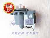 配件排水泵排水电机 8001原装 适用于美 滚筒全自动洗衣机MG52