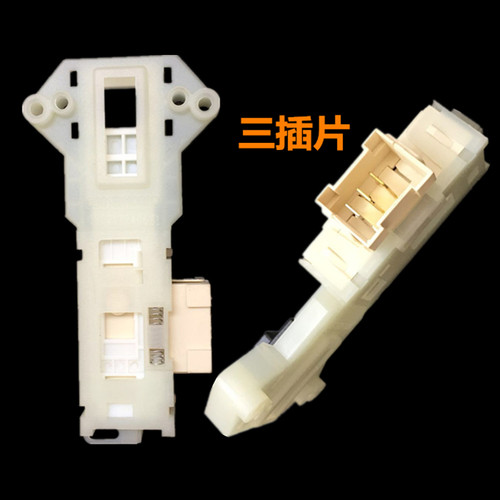 LG滚筒洗衣机WD-T1222ED N1222ED WD-T1222AD N12415D门锁门开关